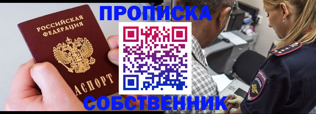регистрация для дет. сада в Анапе